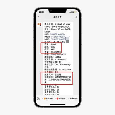 华强北的iphone可靠吗(华强北苹果手机可靠吗)