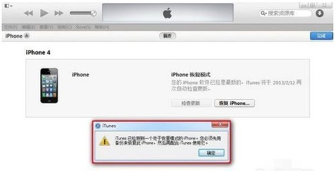 iphone已停用请itunes(iphone已停用请itunes没有电脑怎么办)