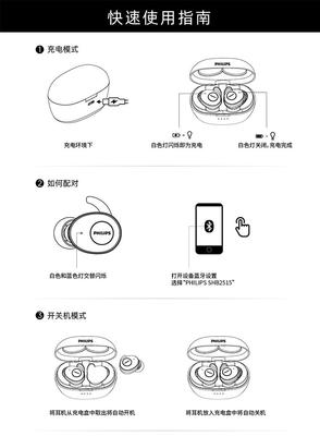 苹果蓝牙耳机使用说明(苹果蓝牙耳机使用说明充电)