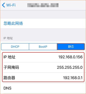 关于密码正确却连不上wifi的信息