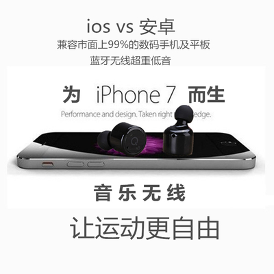 苹果手机7plus参数详情(苹果iphone 7 plus参数)