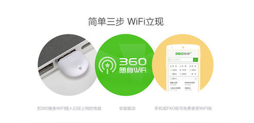 口碑最好的随身wifi(口碑最好的随身wifi,还是网速快,还是实备芯片好?)