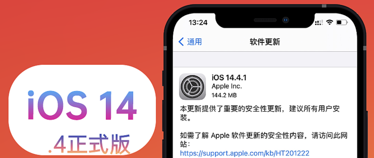 苹果官网ios系统下载软件(iphone官网下载软件)