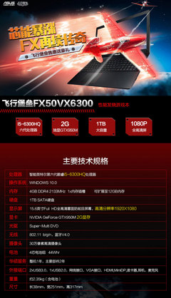 fx6300相当于i5哪代(fx6300相当于i5哪代性能)