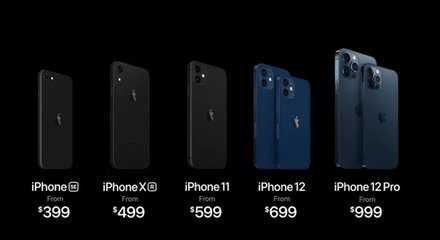 苹果iphone11pro官网价格(苹果11pro官网价格表256g)