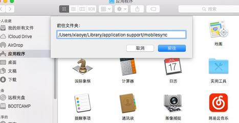 itunes在哪里打开(itunes商店怎么激活)