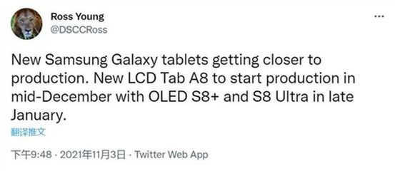 galaxytaba8(galaxytaba8处理器)