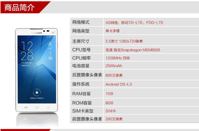 酷派手机大全报价(酷派手机大全报价图片)