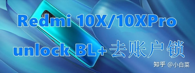 红米note8pro刷机包(红米note8pro刷机包1104)