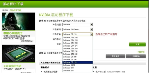 nvidia中国官网(nvidia中国官方网站)