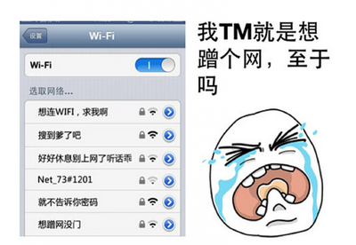 wifi密码破解(wifi密码破解不了该怎么办 有什么软件可以破解的)