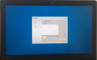 联想笔记本无法正常开机(联想笔记本开机不了怎么回事)