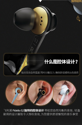 hifi耳机是什么意思(hifi耳机是啥意思)