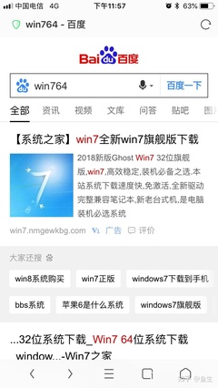 win11真恶心(win11真难用)