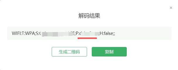 免费连接wifi神器无需密码(免费连接wifi神器无需密码安全吗)