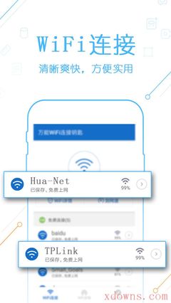 手机wifi已连接不可上网(手机wifi已连接不可上网怎么解决腾达)