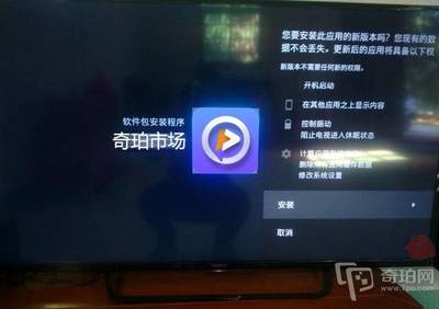 9300港澳台海外电视直播tv版(9300港澳台海外电视直播下载)