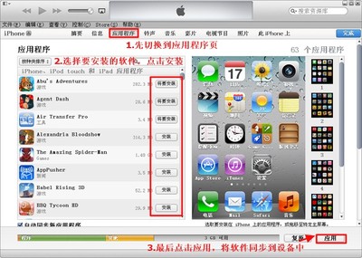 ipad怎么越狱(ipad怎么越狱不用电脑)