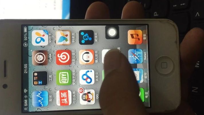 iphone4怎么下载软件(苹果4怎么下载app)