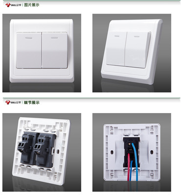 公牛开关插座批发价格(公牛开关插座批发价格多少)