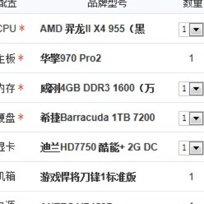 amd羿龙iix4955参数(amd羿龙iix4965)