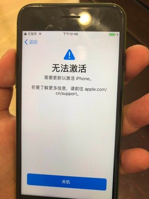 iphone7plus刷机教程(苹果手机7plus刷机)