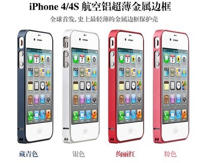 iphone5首发价格(苹果5首发价格)