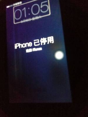 iphone已停用连接itunes怎么解锁教程(iphone已停用连接itunes怎么解锁教程平板)