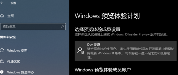 windows11下载官网(windows11下载官网l0)