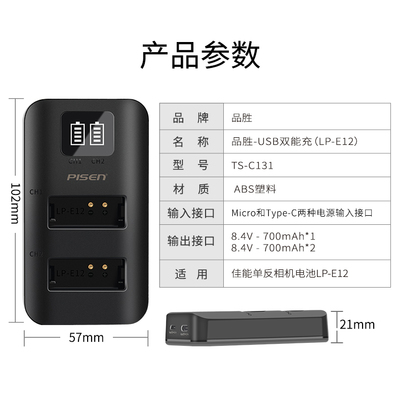 佳能100d相机参数(佳能100d相机参数中关村)