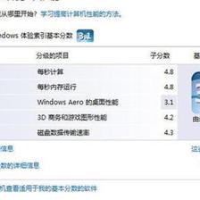 联想天逸f41a7757参数(联想天逸f41系列)