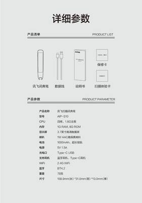 s10参数详细参数(y100详细参数)