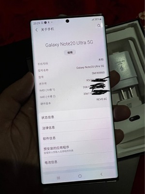 三星s22u为啥比不过note20u(三星s22u为啥比不过20u)