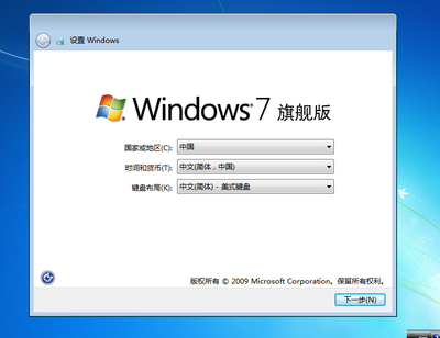 u盘怎么安装win7系统(如何用u盘安装win7系统教程)