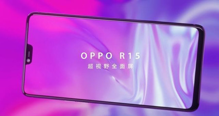 oppor15参数详情(oppor15参数详细)