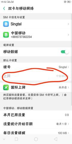 oppor11st手机参数配置(oppor11t的参数)