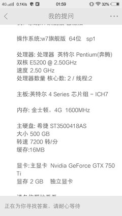 e8600cpu参数(775针脚最强的cpu)