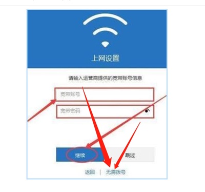 路由器怎么无线连接另一个路由器(两台路由器无线桥接方法步骤)