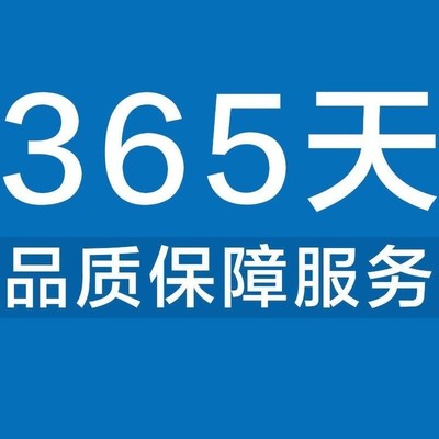 林内燃气热水器24小时服务电话(林内燃气热水器24小时服务电话ol xmasr)