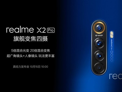 realmex2最严重缺点(realmex2手机怎么样值得买吗)