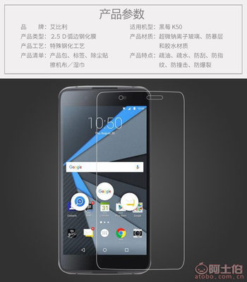 黑莓priv参数(黑莓priv2021)