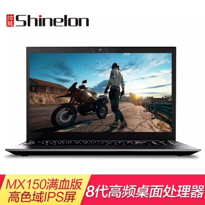 mx150(mx150显卡相当于gtx多少)