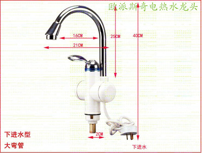 电热水龙头10大品牌(电热水龙头10大品牌排行榜多少钱)