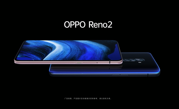 opporeno2怎么样(opporeno2手机怎么样,值得买吗?)