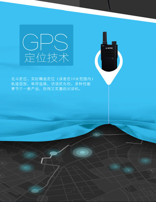 gps定位(gps定位器追踪器)