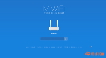 小米路由器登录(小米路由器登录入口官网网址)