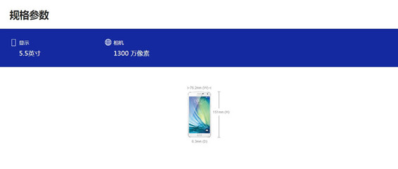 三星7000参数详细参数(三星7000是什么型号)