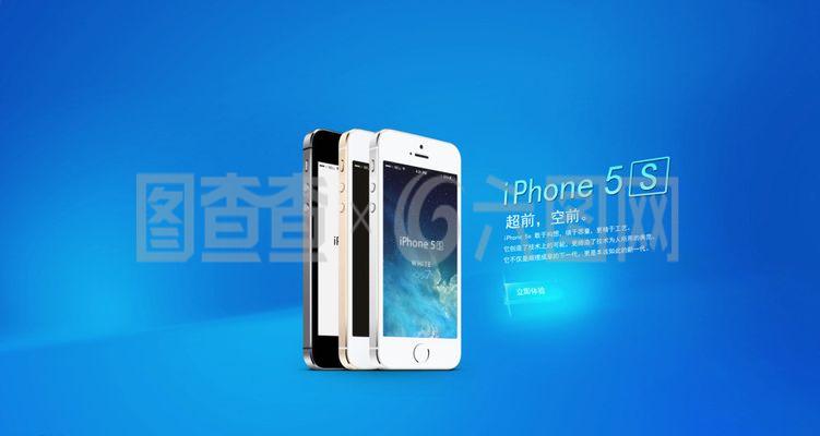 iphone5s广告(iphone5se广告)