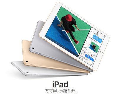 ipadmini2和ipad4哪个好(ipad4与ipadmini2哪个好)