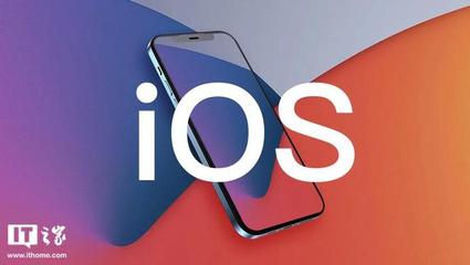 ios降级官方降级(ios降级官方降级查询工具TTT)